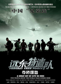 注定的不眠之夜
