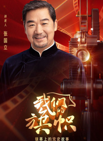 注定的不眠之夜